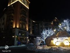 -中旅松花湖滑雪场