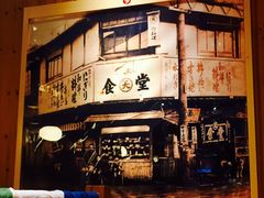 -虹梅食堂·爱蝦乃家