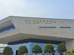 -湖南省地质博物馆