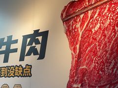 -牛小嫩串串火锅(老国贸总店)