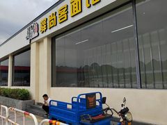 -阳山北服务区-停车场