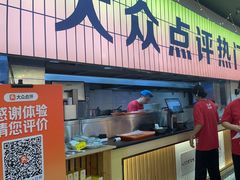 -亿牌牌东北烧烤(怀特店)