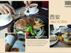 -大雁塔假日酒店·绿茵阁西餐厅