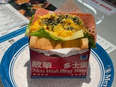 -敏华冰厅(平安金融中心店)