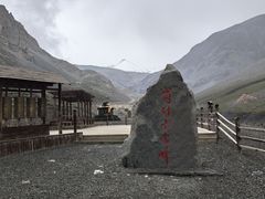 -祁连山·岗什卡雪峰景区
