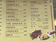 -陈光记烧腊店(罗保博士街店)