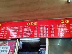 -老高面馆(洋泮路店)