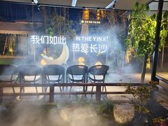 -湘畔隐栖渔院(天心店)