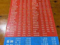 -三哥田螺(北书院街店)