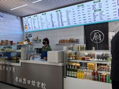 -老磁器口豆汁店(马家堡店)