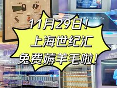 -上海世纪汇广场