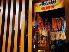 门面-牛藏·黑毛和牛烧肉(环市东店)