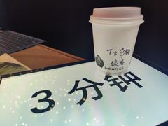 -T-COFFEE(长江花园店)