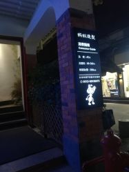 -蚂蚁造型沙龙