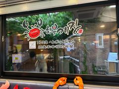 -顺美家幸福的酱蟹(东大门店)