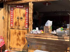 -辛庄国际文化艺术区
