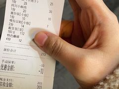 -七串串(无锡总店)