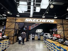 -百年港湾奥特莱斯(香炉礁店)