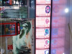 -肉燕扁食草包飯(东街店)