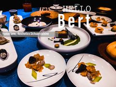 -鱼桥巷·美学川菜