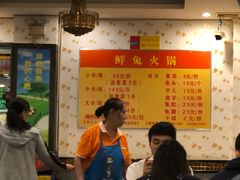 -冯记香辣兔火锅(茶店子总店)