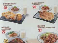 -永和大王(中关二店)