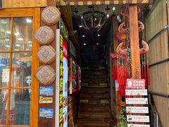 -苗湘食府(十年店)