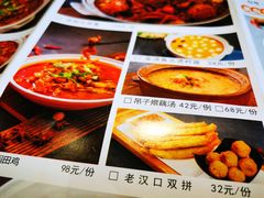 -美庐时尚餐厅(菱角湖店)