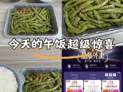 -哈尔滨北方森林动物园