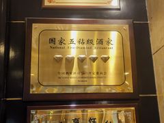 -无名居(西直门总店)