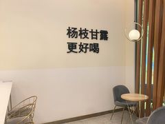 用餐区-7分甜(钟楼龙湖店)