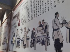 -老郑州烩面(火车站分店)