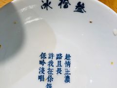 -冰拾叁(新都店)