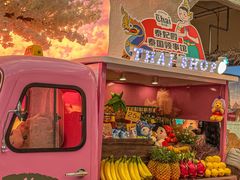 -泰妃殿(武汉首店)