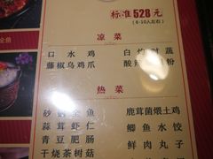 菜单-陶德砂锅(营门口店)