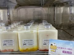 -白色日记·手作酸奶(麦凯乐店)