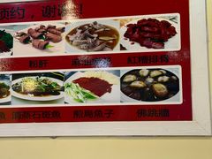 -金姐台湾菜(珠江路店)