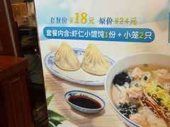 -熙盛源(滨湖万达店)