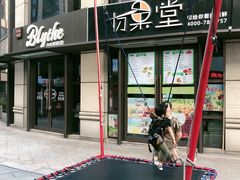 -汇暻生活广场