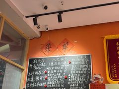-荆九爷爆炒桥头三嫩(夫子庙店)