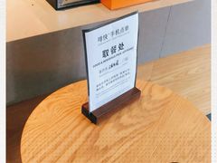 -星巴克(人民公园店)
