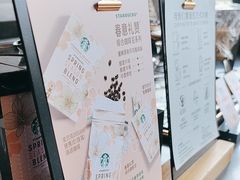 -星巴克(南通凤凰文化广场店)