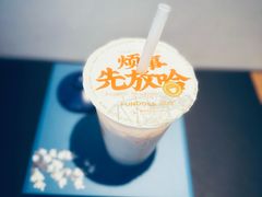 -放哈·甜醅子奶茶创造者(正宁路店)