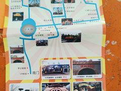 -朝阳公园游乐园