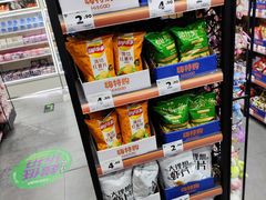 -嗨特购HitGoo(西站食宝街店)