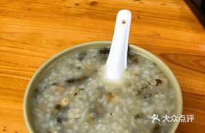 Dried Vegetable and Soybean Porridge