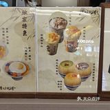 我的深式玩乐指南！探店糖心甜铺