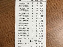 -蟹之国·精品蟹料理(极地店)