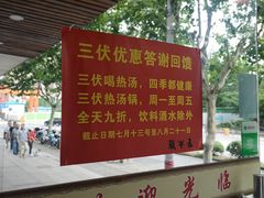 -五牛头