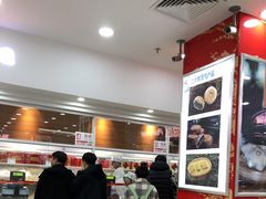 -北京稻香村(第三店)